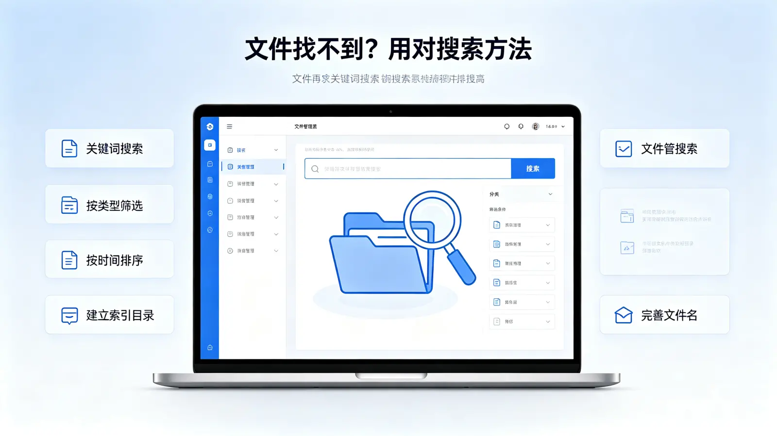 电脑操作中心打不开怎么办 配图 2